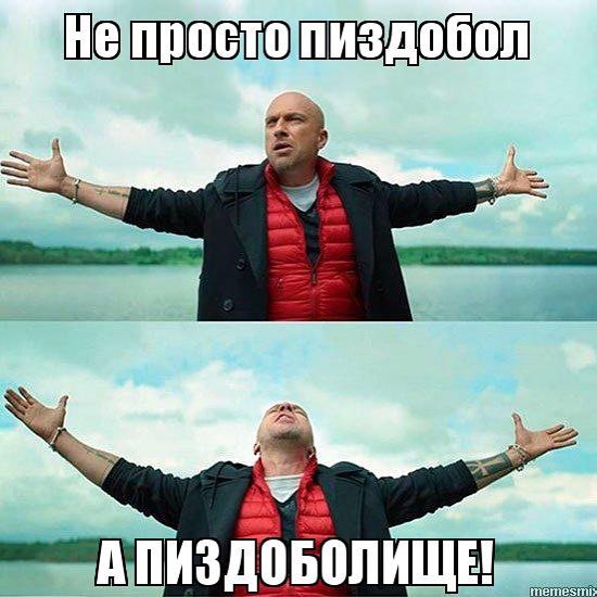 Всё сделаю как обещал Всё сделаю как обещал