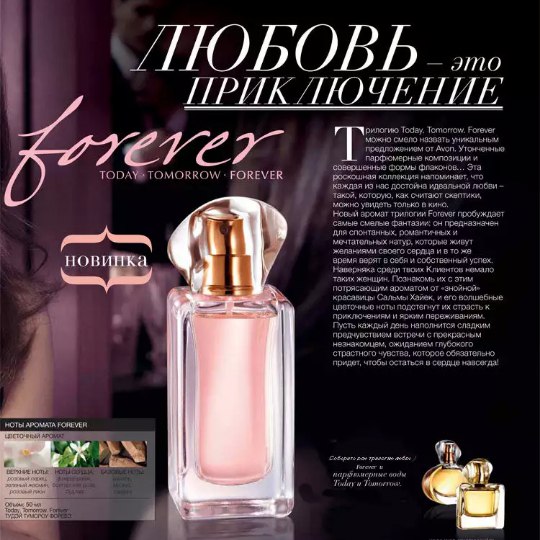 Опт Чина Тудей Интернет Магазин