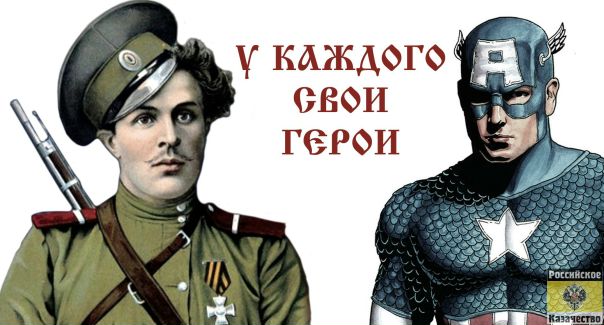 #Казаки #Российское_Казачество