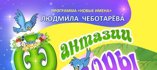 Из Донора В Вамп Читать Книгу