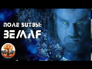 👽 Поле битвы: Земля / Battlefield Earth (2000) 720HD