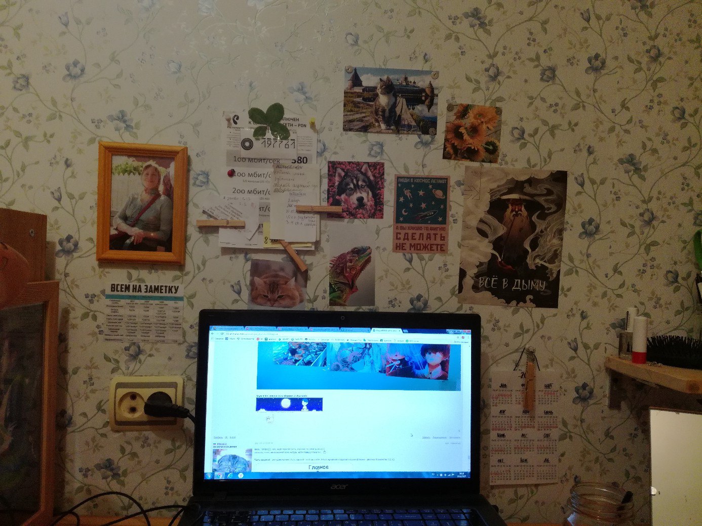 https://pp.userapi.com/c837434/v837434674/78ba6/EpfyA7VIryU.jpg