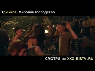 Три икса ххх фильм,Три икса мировое господство ву ифань,Новый фильм с вин дизелем 2017,Три xxx новый уровень,Три икса мировое го