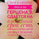 Объявление от Виктория - фото №1