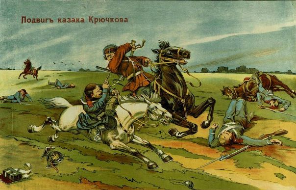 И ОДИН В ПОЛЕ ВОИН, КОЛИ ПО-КАЗАЧЬИ СКРОЕН