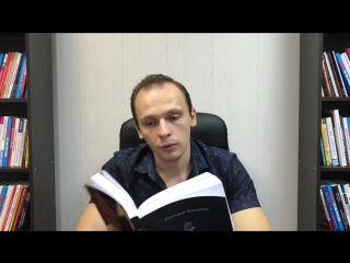 Моя третья книга: Энциклопедия продающих скриптов. «550 скриптов - ответов на возражения.