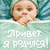 Фото пользователя Юлия