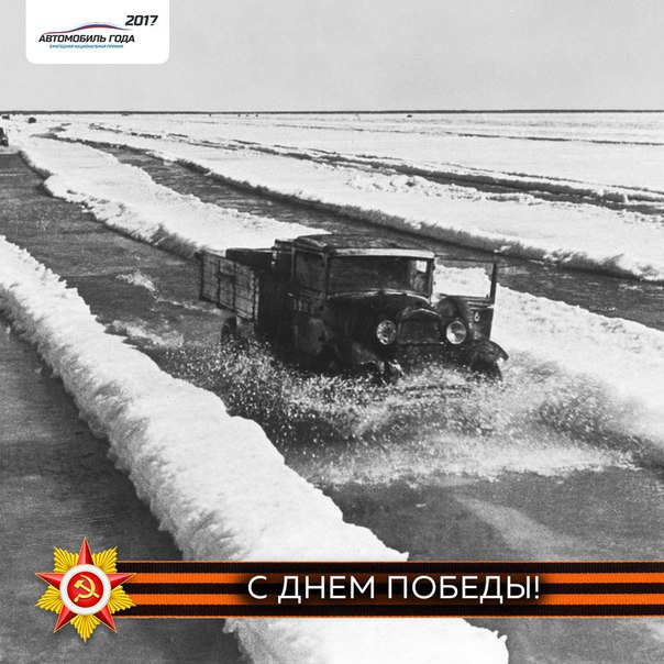 9 мая празднуется один из самых знаменательных дней в истории нашего Отечества. Сегодня исполняется 72 года Победе советских войск в Великой Отечественной войне над фашистской Германией. 