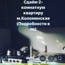 Объявление от Ольга - фото №1
