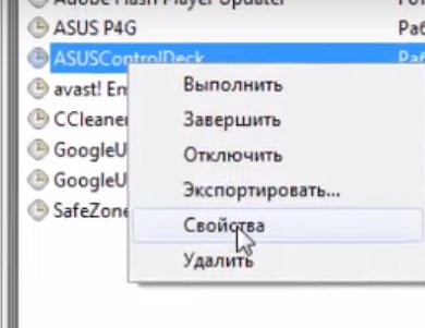 chrome open tabs что это за программа. Смотреть фото chrome open tabs что это за программа. Смотреть картинку chrome open tabs что это за программа. Картинка про chrome open tabs что это за программа. Фото chrome open tabs что это за программа