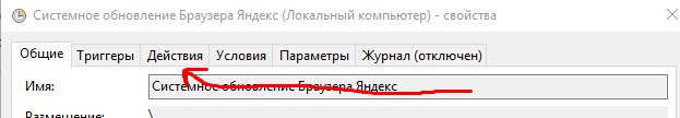 chrome open tabs что это за программа. Смотреть фото chrome open tabs что это за программа. Смотреть картинку chrome open tabs что это за программа. Картинка про chrome open tabs что это за программа. Фото chrome open tabs что это за программа