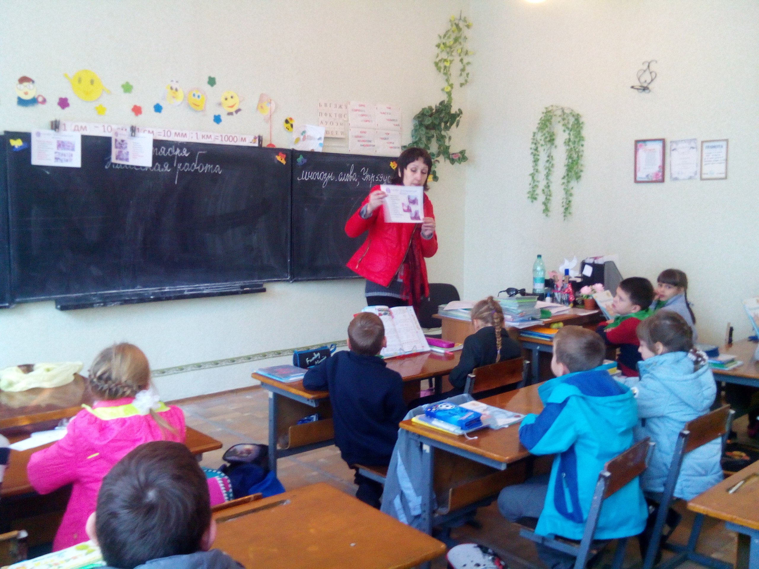 День гражданской обороны День гражданской обороны