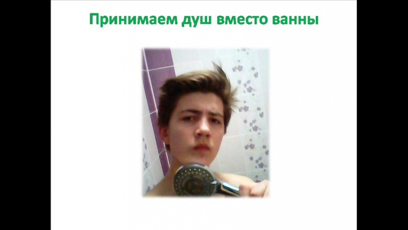 Эко-привычки жасулановцев
