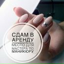 Объявление от Мария - фото №1