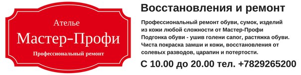 vk.com/tyumenremontobuvi vk.com/tyumenremontobuvi
