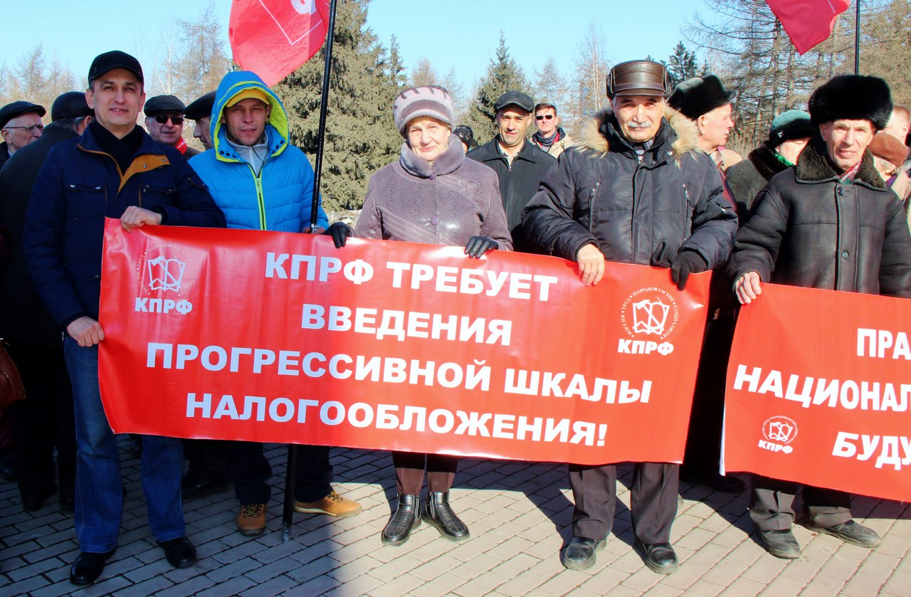 Картинки по запросу либералы гибельный курс картинки