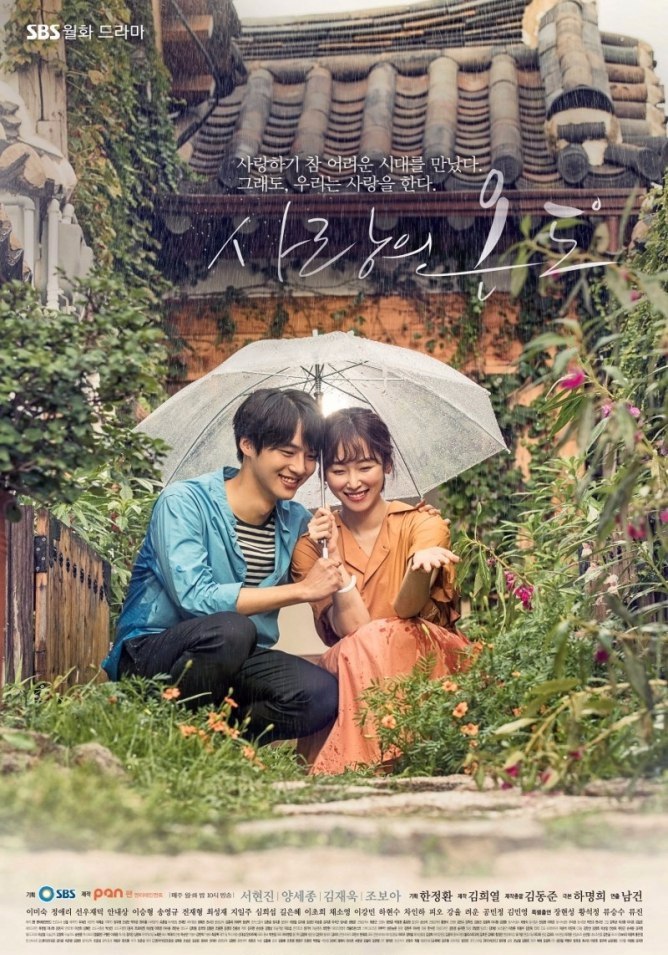 7 дорам, которые доказывают, что любви нужно дать второй шанс 6 7 дорам, которые доказывают, что любви нужно дать второй шанс