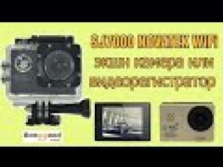 Экшн камера SJ7000 WiFi Novatek Full HD