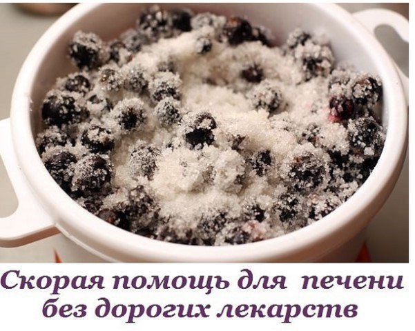 Скорая помощь для печени 