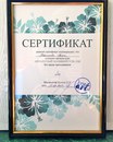 Объявление от Анна - фото №1
