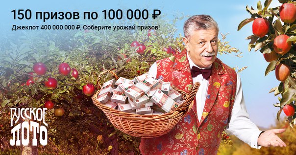 Сезон Удачи Интернет Магазин Москва