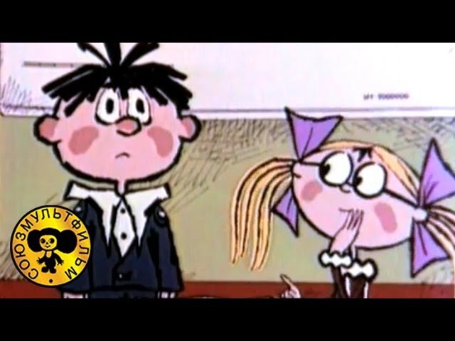 Мультфильмы На задней парте №1