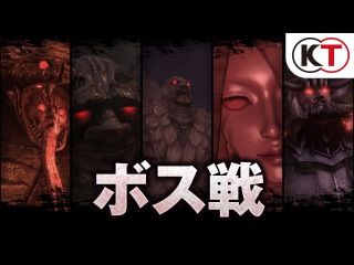 ボス戦『ベルセルク無双』10/27発売