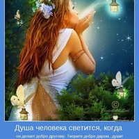 Евгения Богданова