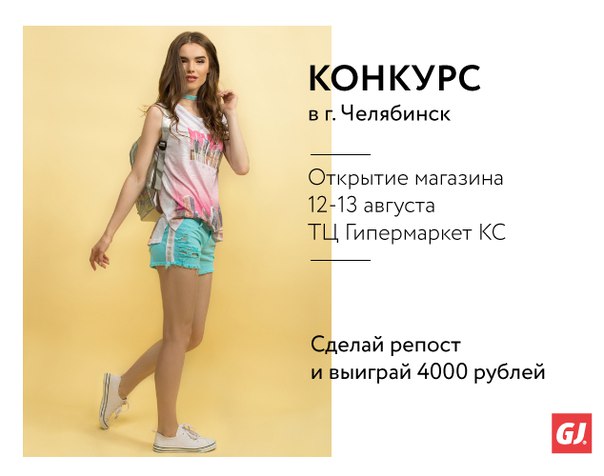 Магазин Глория Новоуральск