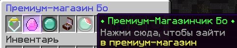 Скриншот меню получения группы