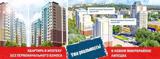 думаю, квартиры в ипотеку без первоначального взноса в туле все эти