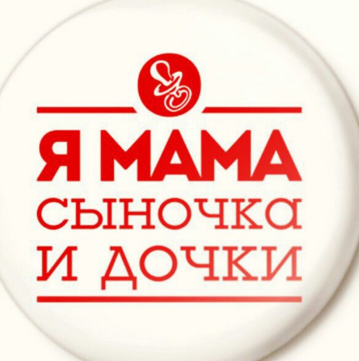 Открытки люблю дочку и сыночка, приездом дорогая