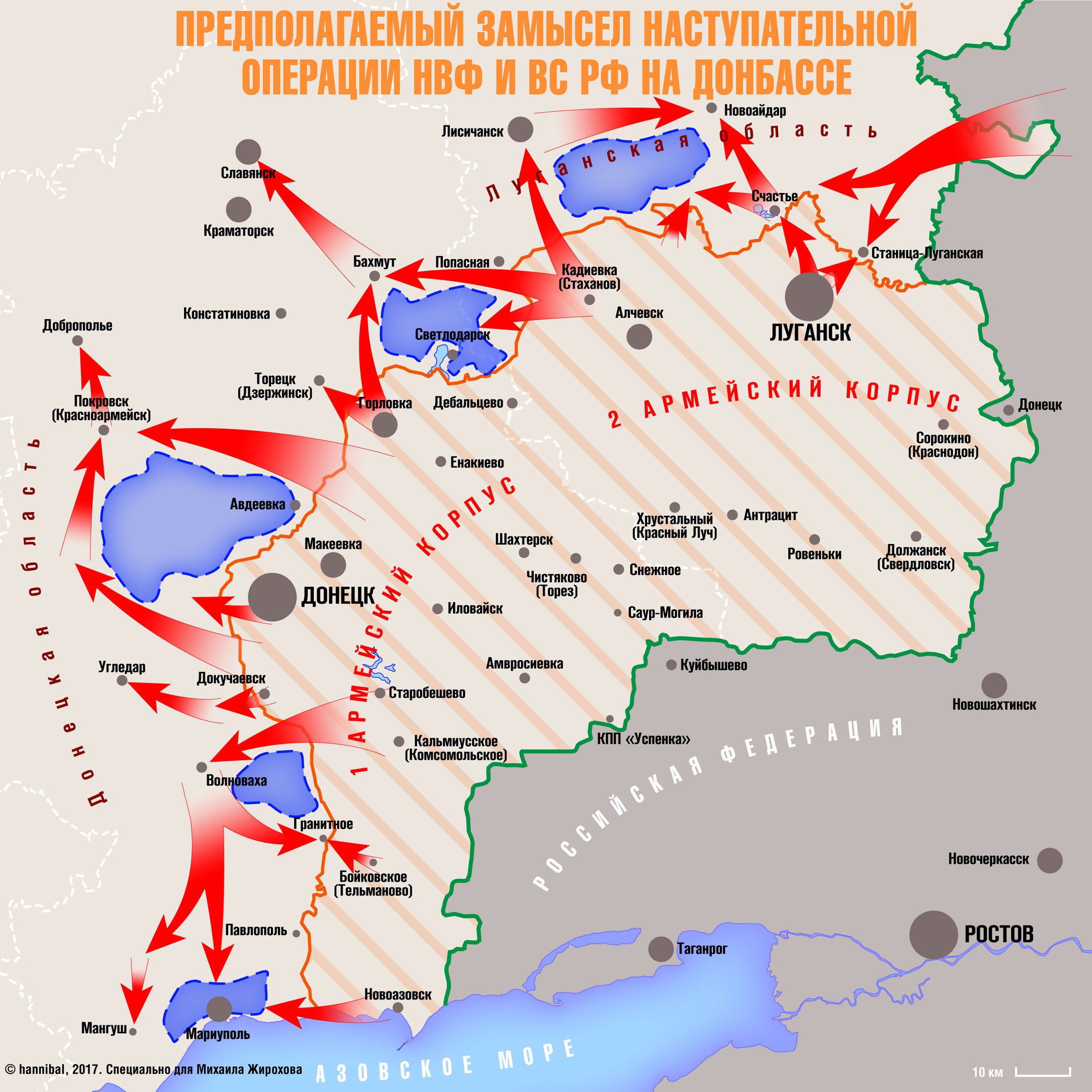 Дип стейт карта боевых