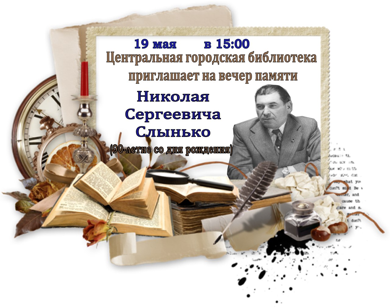 И это всё 19 мая в Узловой И это всё 19 мая в Узловой