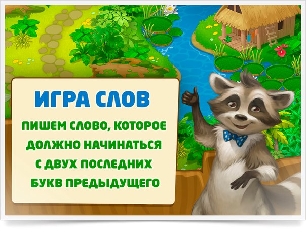 Схема слова енот. Слово енот. Предложение со словом енот. Придумать предложение со словом енот. Соединение в слове енот.