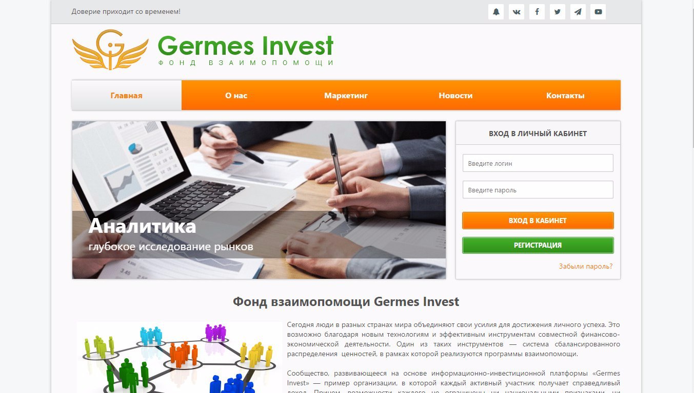 Гермес Симферополь Интернет Магазины
