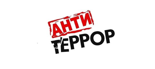 Образец Паспорта Антитеррористической Защищенности Гостиницы