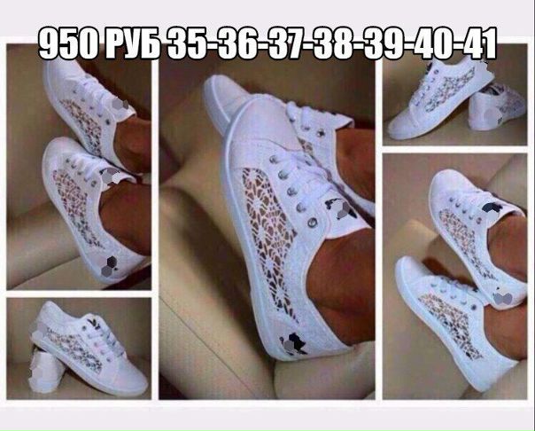 Одежда без предоплаты 
