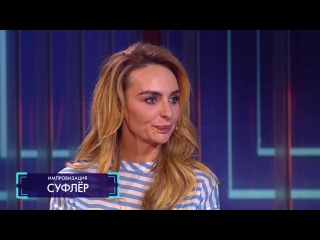 Импровизация «Суфлёр»: Жених с невестой сразу после свадьбы. 3 сезон, 6 серия (47)