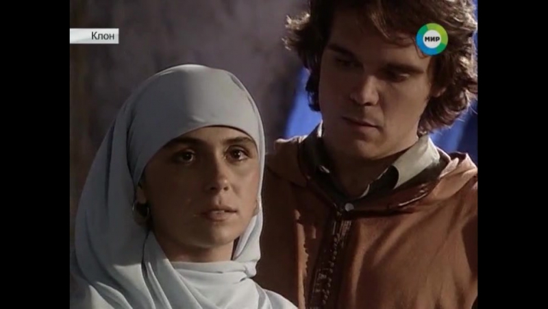 2 сезон сериала Клон онлайн