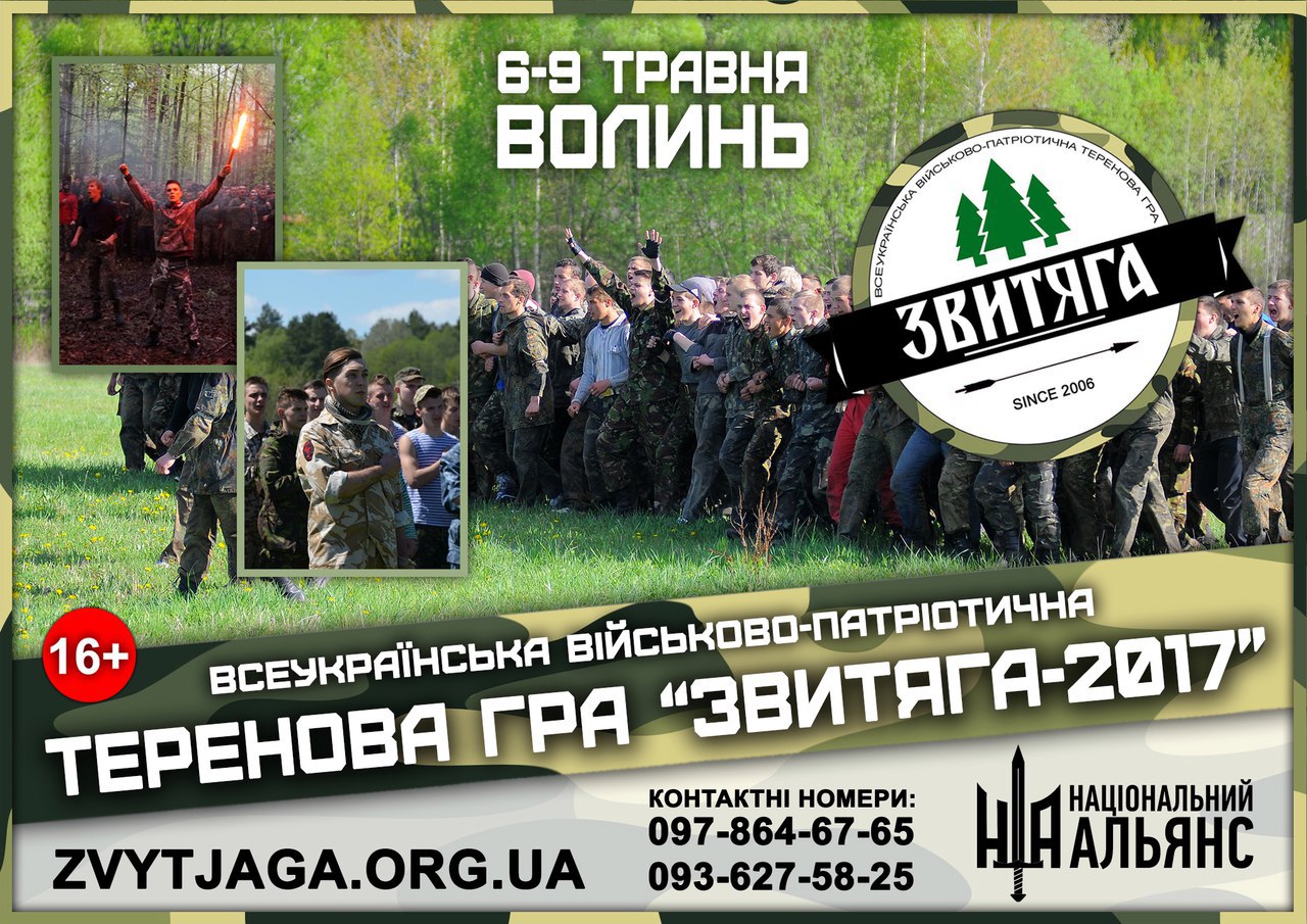 Ooops... Зображення не завантажилось
