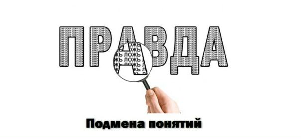 Академики РАН попросили Минздрав признать новый класс лекарств. #медицина #гомеопатия