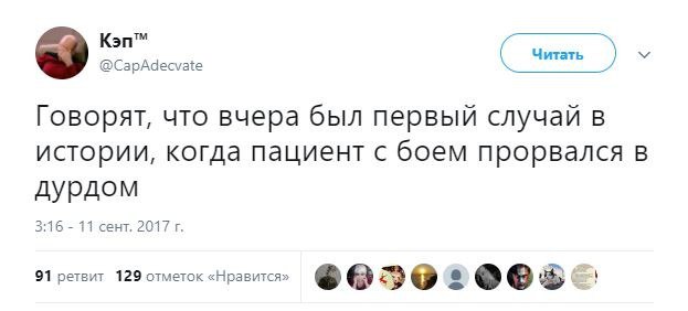 Пациент с боем прорвался в дурдом Пациент с боем прорвался в дурдом