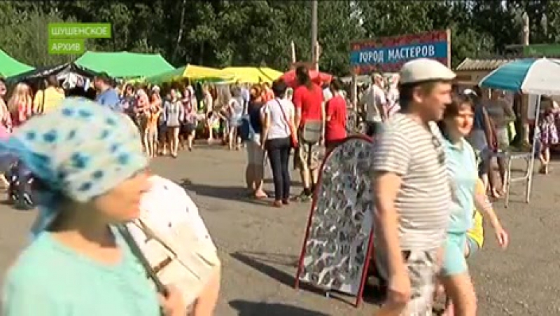 Свежие новости сергиево посада