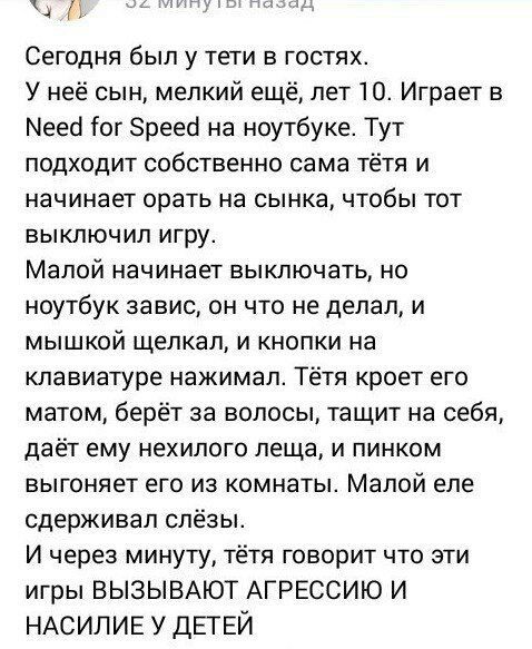 Немного о современном воспитании
