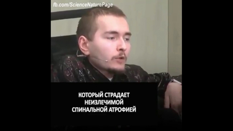 Бас ауысу