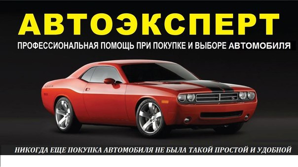 самому дисконт авто г тюмень Зеркало второй босс