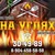 Фото пользователя На-Углях