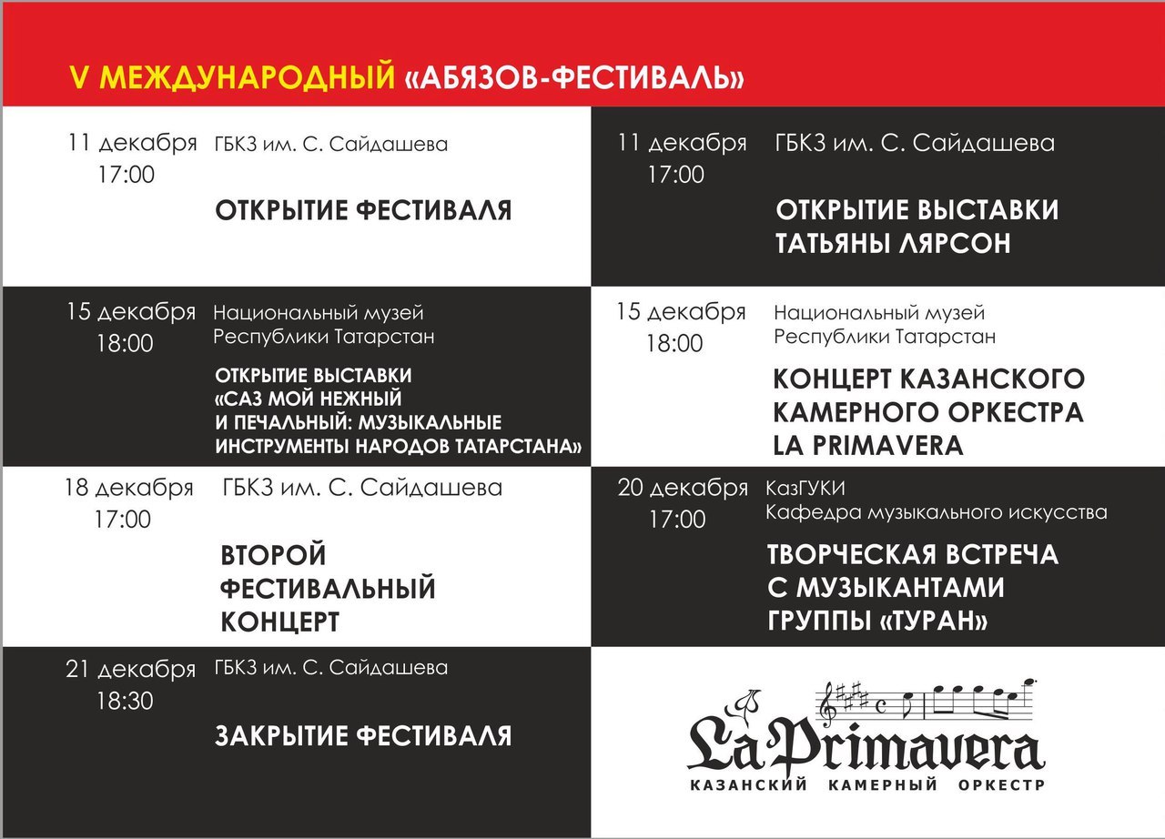 Фестиваль автомобилей казань