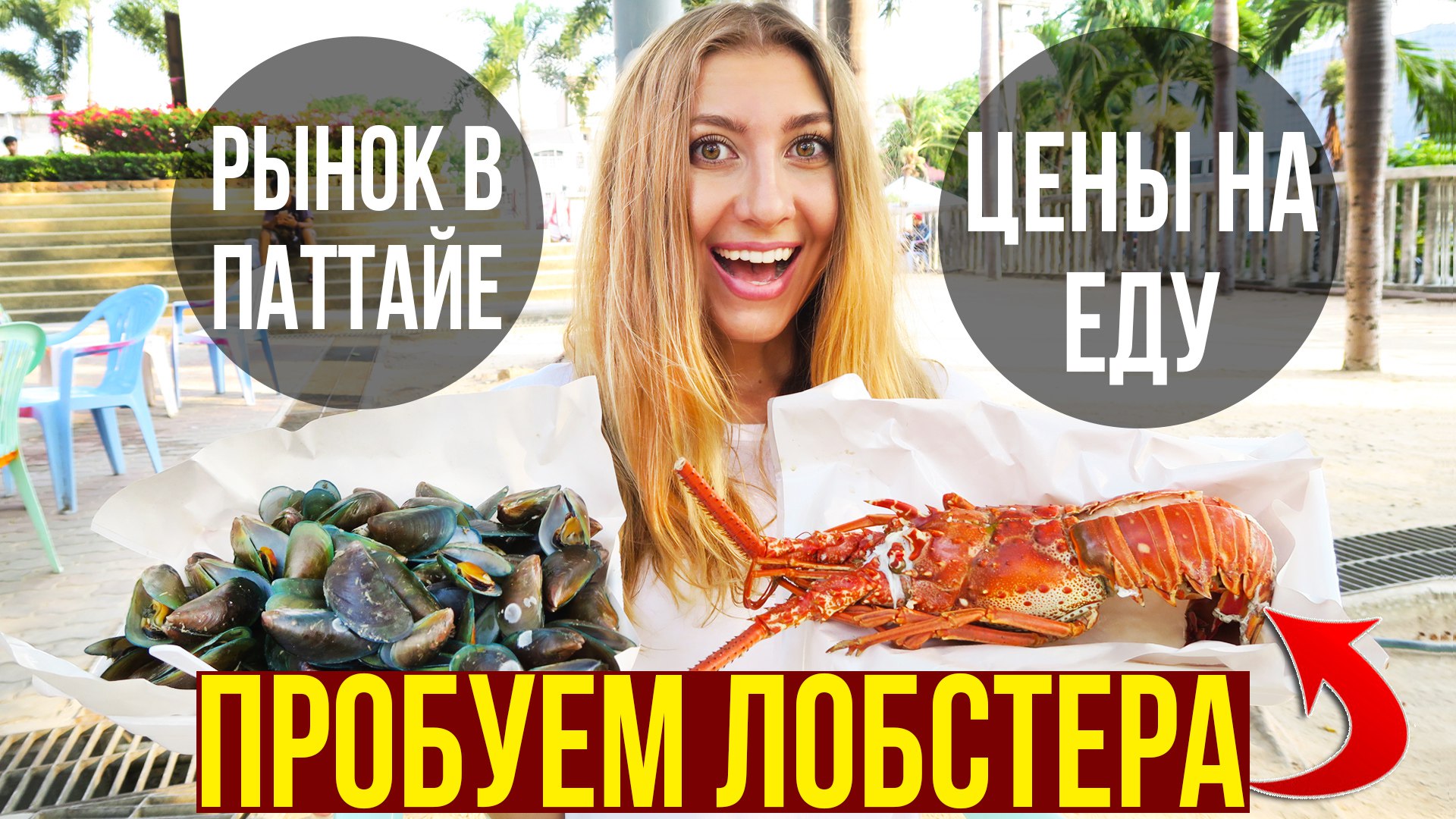 Новые Видео Вечного Лета Новые Видео Вечного Лета